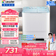 統帥（Leader）海爾出品 波輪洗衣機 雙桶半自動(dòng)雙缸 12公斤大容量 京東自營(yíng)以舊換新家電補貼XPBL120-588