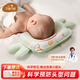貝谷貝谷 嬰兒枕頭 定型枕 0-1歲寶寶枕頭護型嬰兒枕四季新生兒童糾正偏頭 歡樂(lè )海洋綠+防吐奶枕巾+增高墊+乳膠顆粒雙面枕芯