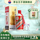 茅臺（MOUTAI）貴州飛天茅臺酒  醬香型高度白酒  婚宴  名酒 43度 500mL 1瓶 飛天茅臺單瓶帶杯