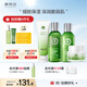 雅麗潔蘆薈補水護膚套裝精華水濕敷女保濕補水曬后濕敷禮物 保濕4件裝(潔面+水+乳+面霜）