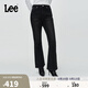 Lee25秋新426修身高腰微喇磨毛黑灰色女保暖牛仔褲 黑灰色 27