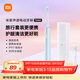 米家小米電動(dòng)牙刷T200C 雙刷頭便攜套裝成人學(xué)生情侶款聲波護齦 出行必備