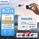 飛利浦（PHILIPS）256GB TF(MicroSD)卡大疆pocket3內存卡 A2卡 適配無(wú)人機/運動(dòng)相機/switch/監控 讀速160MB/S