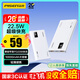 品勝【3C認證可上飛機】充電寶10000毫安22.5W超級快充輕薄便攜移動(dòng)電源適用蘋(píng)果17華為小米手機白