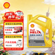 殼牌（Shell）黃殼HX5 合成技術(shù)機油 10w-40(10w40) API SP級 4L 汽車(chē)保養