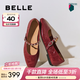 百麗（Belle）圓舞曲復古皺皮瑪麗珍鞋女商場(chǎng)款羊皮軟底單鞋D9V1DCQ5預售 酒紅色 37 (235mm)