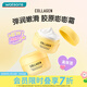 屈臣氏送女生禮物膠原彈潤高保濕面霜50g