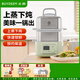 北鼎（Buydeem）蒸鍋電蒸鍋G56A【煥新補貼】多功能鍋上蒸下燉 家用電蒸汽鍋 電燉鍋全自動(dòng)預約保溫 隔水燉 上汽快 10L 淺杉綠|G56A雙層電蒸鍋