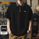 JEEP美國正品高端POLO領(lǐng)短袖T恤夏季新款男裝潮流寬松彈力半袖上衣服 黑色 【官方正品】 XL