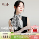 絲界【手工卷邊】真絲絲巾女100%桑蠶絲雙面噴繪時(shí)尚百搭通勤方巾圍巾