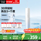 松下（Panasonic）沖牙器便攜式洗牙器脈沖水流牙線(xiàn)正畸呵護潔牙器美牙儀牙齒殺菌深度清潔生日禮物 升級30天亮白【 3支噴頭 】含美白精華DJ35