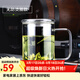 物生物（RELEA）玻璃杯泡茶杯茶水分離茶杯玻璃杯子辦公室綠茶花茶泡茶杯冷水壺 君子杯420ml