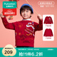 全棉時(shí)代兒童紅色毛衣男女童圓領(lǐng)棉線(xiàn)衣針織衫套頭拜年服秋冬過(guò)年衣服戰袍 【新品】醒獅送福 (100%棉超柔) 140 (身高130-140cm,體重28-34kg)