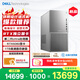 戴爾XPS 新款Plus 高性能游戲臺式電腦 (Ultra 7-265 16G 1T RTX5060)Ai設計圖站 黑神話(huà) OpenClaw