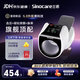 三諾（Sinocare）臂筒式電子血壓計血壓測量?jì)x家用醫用高精準疑似房顫藍牙S21Air