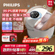 飛利浦（PHILIPS）泡腳桶自動(dòng)加熱按摩足浴盆銀離子抑菌恒溫泡腳盆足浴桶足療機送父母男女朋友節日生日禮物3218F
