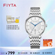 飛亞達（FIYTA）卓雅系列簡(jiǎn)約情侶表專(zhuān)柜真鉆石英表手表男女時(shí)尚鋼帶防水生日禮物 男表G800020.WWW