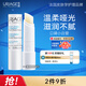 依泉（Uriage）柔潤唇膏4g(白唇)保濕滋潤男女唇膜 淡化唇紋  法國進(jìn)口