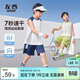 左西男童網(wǎng)眼速干背心套裝2025夏裝新款兒童運動(dòng)兩件套潮 藏青色 160