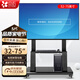 貝石 移動(dòng)電視支架落地掛架視頻會(huì )議電視掛架推車(chē)適用于海信索尼創(chuàng  )維酷開(kāi)TCL等電視架子立式廣告機架子 32-75英寸 加大底座 承重升級