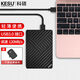 科碩（KESU）移動(dòng)硬盤(pán)USB3.0高速存儲手機筆記本電腦連接外接機械硬盤(pán)大U盤(pán) 1TB+硬盤(pán)包 K205-魅力黑