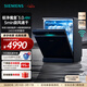 西門(mén)子（SIEMENS）極凈魔盒3.0洗碗機獨嵌兩用17+3套 170升以上 家用大容量智能開(kāi)門(mén)烘干  240小時(shí)抑菌存 急速烘干 SN23EB88KC