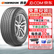 韓泰汽車(chē)輪胎  RA33 235/55R19 101V 北京X7
