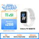三星 Samsung【國家補貼】Fit3 智能手環(huán)/運動(dòng)手環(huán)1.6英寸AMOLED大屏 星系銀 男女手環(huán)
