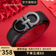 Caluom Kaiol品牌皮帶男自動(dòng)扣本命年紅腰帶真皮男士褲帶生日禮物送男友 【專(zhuān)柜禮盒】80146AH紅帶身槍扣 115cm -130cm默認隨機（可修剪）