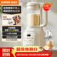 蘇泊爾（SUPOR）降噪破壁機 家用豆漿機1.5L大容量自清潔輔食料理機 破冰碎冰榨汁機早餐機 SPT202S