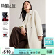 尚都比拉100%羊毛保暖毛呢大衣女冬季立裁西裝領(lǐng)中長(cháng)款外套小個(gè)子通勤大衣