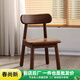 印青春北美黑胡桃小凳子原木板凳矮凳家用客廳茶幾凳實(shí)木換鞋凳靠背椅子 北美黑胡桃木 單把