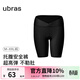 ubras孕婦托腹三分安全打底褲防走光新款短褲7A抗菌 黑色 1條 XL