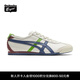 Onitsuka Tiger鬼塚虎經(jīng)典舒適復古MEXICO 66?男女款輕便百搭運動(dòng)休閑鞋 米白色/藍色 37.5