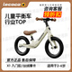 樂(lè )卡lecoco樂(lè )卡兒童平衡車(chē)無(wú)腳踏男女孩寶寶2-3-6歲幼兒滑行滑步車(chē) C-Run X1【春日禮物】 絲絨摩卡