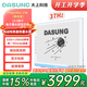 大上科技（DASUNG）13K彩色墨水屏顯示器 13.3英寸超高清 37Hz超高刷 電子書(shū)閱讀器 便攜電腦顯示器 護眼電紙書(shū)閱讀 新品 13K 黑白屏 無(wú)前光無(wú)觸屏