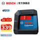 博世（BOSCH）GLL 50 G 兩線(xiàn)綠光水平儀專(zhuān)業(yè)級家用激光標線(xiàn)儀 官方標配