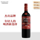 紅魔鬼嘉年華狂歡混釀半甜紅葡萄酒750ml單瓶 智利原瓶進(jìn)口紅酒