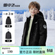 雪中飛【一衣三穿】?jì)和鸾q服男童三合一外套撞色拼接女童印花羽絨服冬 緞面黑 150