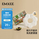 嫚熙（EMXEE）一次性口水巾嬰兒新生圍兜男女寶寶防水防吐奶免洗墊巾圍嘴