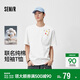 森馬（Semir）emoji?聯(lián)名系列短袖T恤男夏純棉圓領(lǐng)針織衫2026百搭109326100210