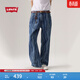 Levi's【商場(chǎng)同款】李維斯滑板系列新款男士牛仔褲A5737 藍色 32 (29)