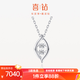 喜鉆小眾設計鉆石項鏈18K金鉆石靈動(dòng)吊墜女鎖骨鏈天然真鉆情侶送禮 金重約1.33g±0.1(共3分鉆石）A款