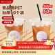 美廚（MAXCOOK）奶茶杯一次性杯子咖啡杯飲料杯塑料杯帶蓋吸管500ml 50套MCPJ3617