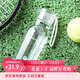 樂(lè )扣樂(lè )扣（LOCK&LOCK）夏季運動(dòng)水杯簡(jiǎn)約塑料杯戶(hù)外便攜水壺男女學(xué)生杯子白色350ML