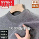 NVWNK鄂爾多市產(chǎn)100%純男士羊毛絨衫冬季半高領(lǐng)加厚打底針織衫高檔毛衣 半高領(lǐng)灰色 2XL 180建議150-170斤