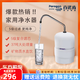 百諾肯 (Paragon) 家用臺上式凈水器水龍頭過(guò)濾器自來(lái)水過(guò)濾P3050 百諾肯臺上式凈水器水龍頭過(guò)濾器自來(lái)水過(guò)濾P3050