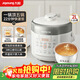 九陽(yáng)（Joyoung）電壓力鍋1-3人多功能鍋小型家用高壓鍋全自動(dòng)智能預約觸控面板晶鉆原釜內膽2L飯煲20H20
