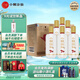 小糊涂仙720（升級版）裸瓶裝 濃香型白酒 52度 500ml*6瓶 整箱裝送禮