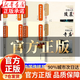 中國古代祭祀全套正版 祭祀慶典+祭祀廟宇正版書(shū)籍 中國古代祭祀祭文 中國古代祭祀書(shū) 中國民間祭祀的產(chǎn)生與發(fā)展祭祀用品和祭祀形式 全6冊 中國古代祭祀+喪葬+民俗+服飾+寺廟+陵墓 正版